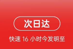 菏泽牡丹空运代理航空货运 航空货运