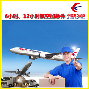 菏泽牡丹空运代理公司谈空运的四大作用是什么